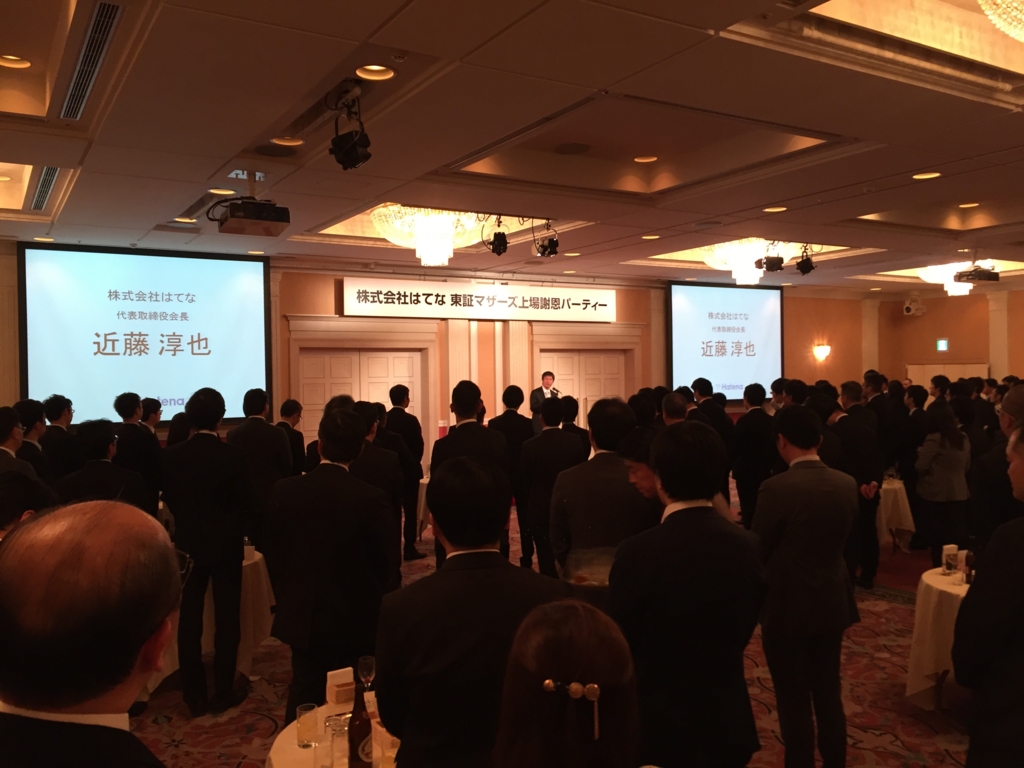 f:id:hatenapr:20160330182054j:plain f:id:hatenapr:20160330182054j:plain