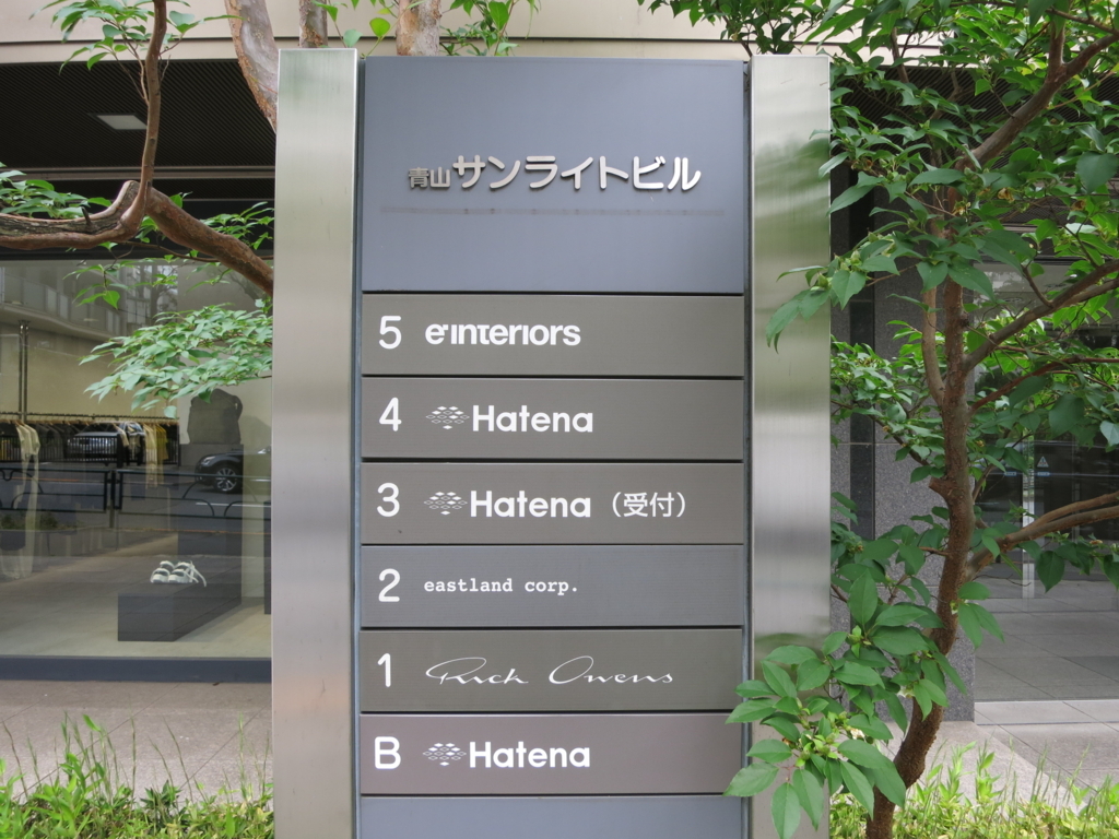 f:id:hatenapr:20180528162352j:plain f:id:hatenapr:20180528162352j:plain