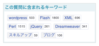 f:id:hatenaquestion:20111216135927p:image:w240:right