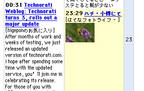 f:id:hatenarss:20060725132037p:image