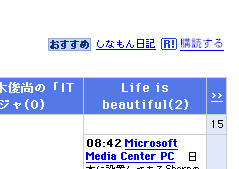 f:id:hatenarss:20060725142250j:image