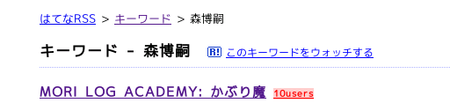 f:id:hatenarss:20060919131336p:image