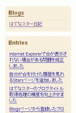 f:id:hatenastar:20070728143010g:image
