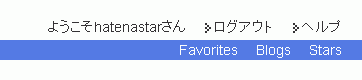 f:id:hatenastar:20070807140712g:image f:id:hatenastar:20070807140712g:image