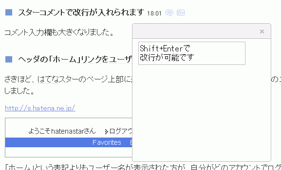 f:id:hatenastar:20070807180314g:image f:id:hatenastar:20070807180314g:image