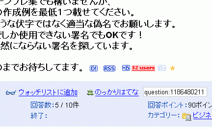f:id:hatenastar:20070809211718g:image