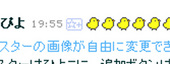 f:id:hatenastar:20070908053629j:image