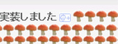 f:id:hatenastar:20070908053635j:image