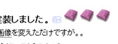 f:id:hatenastar:20070908053725j:image