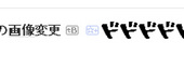 f:id:hatenastar:20070908053726j:image