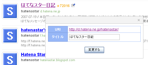 f:id:hatenastar:20070908085741g:image