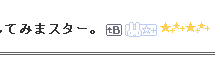 f:id:hatenastar:20070910034545g:image