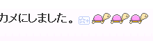 f:id:hatenastar:20070910034547g:image