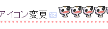 f:id:hatenastar:20070910034548g:image