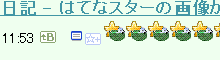 f:id:hatenastar:20070910034549g:image