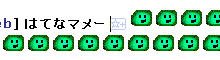 f:id:hatenastar:20070910034550g:image