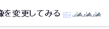 f:id:hatenastar:20070910034552g:image