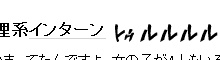 f:id:hatenastar:20070910034558g:image