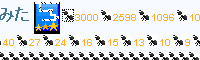 f:id:hatenastar:20070918073110g:image f:id:hatenastar:20070918073110g:image