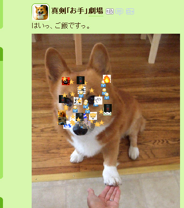 f:id:hatenastar:20070922082232j:image:h400