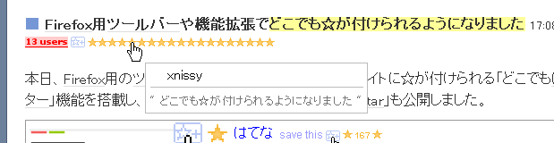 f:id:hatenastar:20071006074438g:image f:id:hatenastar:20071006074438g:image