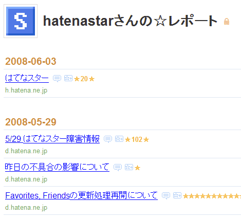 f:id:hatenastar:20080619160234g:image f:id:hatenastar:20080619160234g:image