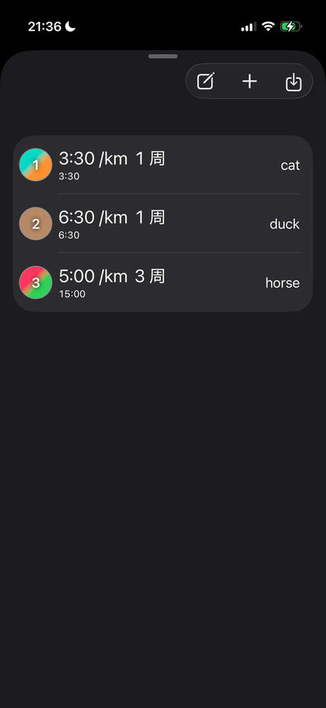 ランナーのリスト。「cat」「duck」などの名前とともに、各ランナーのペース(/km)と担当周回数が設定されている。