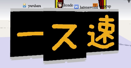 f:id:hatenaworld:20080123233218j:image