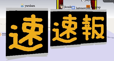 f:id:hatenaworld:20080123233220j:image