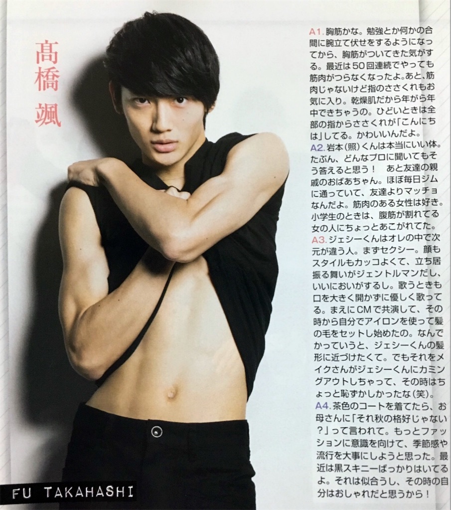 ジャニーズjr 髙橋颯くんはいいぞ というハナシ ありがちだから奇跡 ジャニーズjr 髙橋颯くんはいいぞ というハナシ ありがちだから奇跡