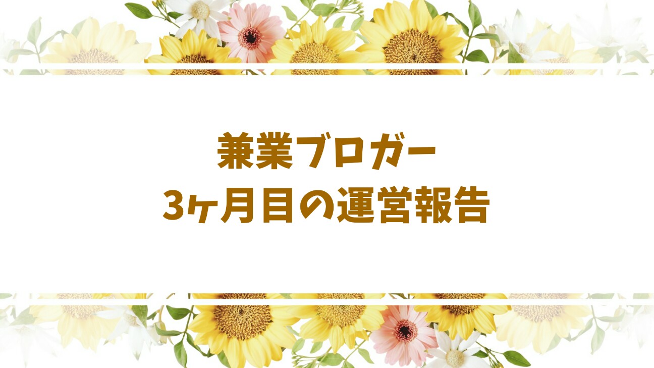 f:id:hatenekoblog:20190605002055j:plain