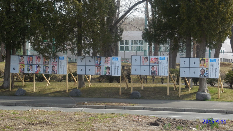 f:id:hateoji68:20150411111502j:image:w360:right