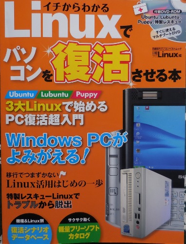 f:id:hateoji68:20150604121032j:image:w360:right