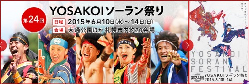 f:id:hateoji68:20150610113241j:image:left f:id:hateoji68:20150610113241j:image:left