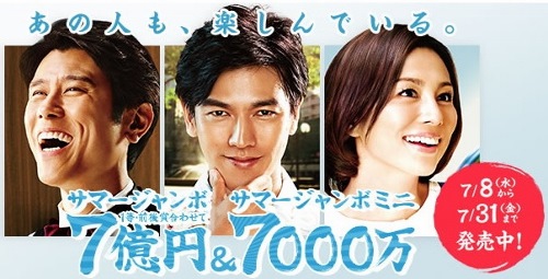f:id:hateoji68:20150710124749j:image:w360:right