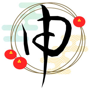 f:id:hateoji68:20151119145713j:image:w360:right