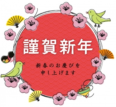 f:id:hateoji68:20151225160644j:image:w360:left