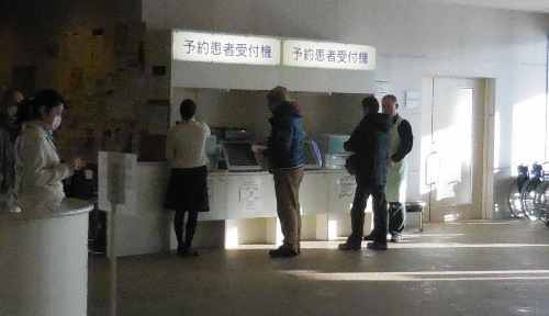 f:id:hateoji68:20160203082220j:image:w360:right