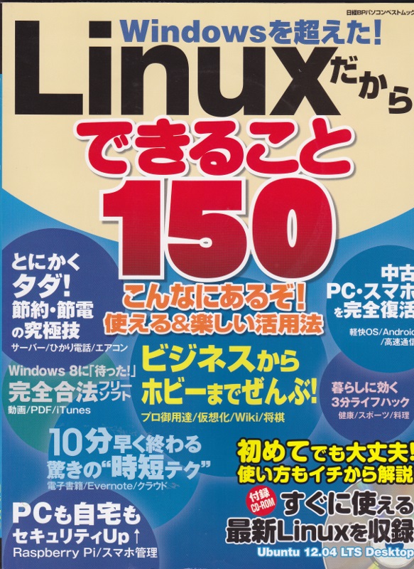 f:id:hateoji68:20180303103502j:image:w360:right