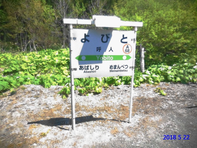 f:id:hateoji68:20180525092311j:image:w360:right