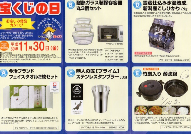 f:id:hateoji68:20181004110143j:plain