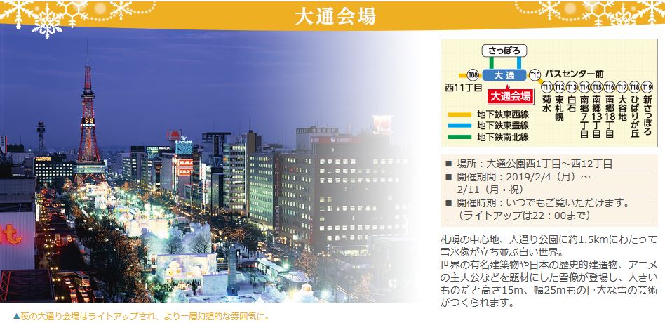 f:id:hateoji68:20190125141533j:plain