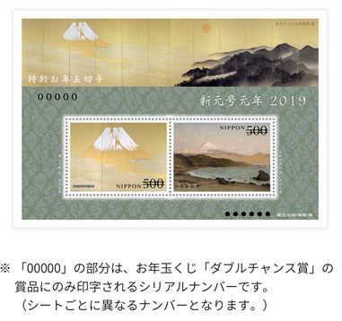 f:id:hateoji68:20190415230433j:plain