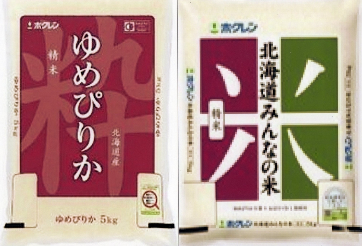 f:id:hateoji68:20190527152235j:plain