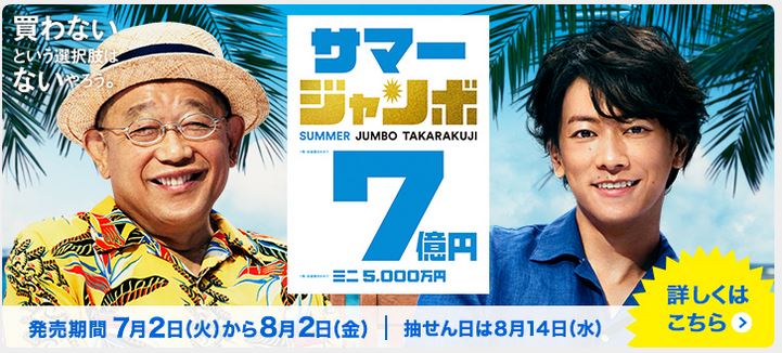 f:id:hateoji68:20190630112540j:plain f:id:hateoji68:20190630112540j:plain