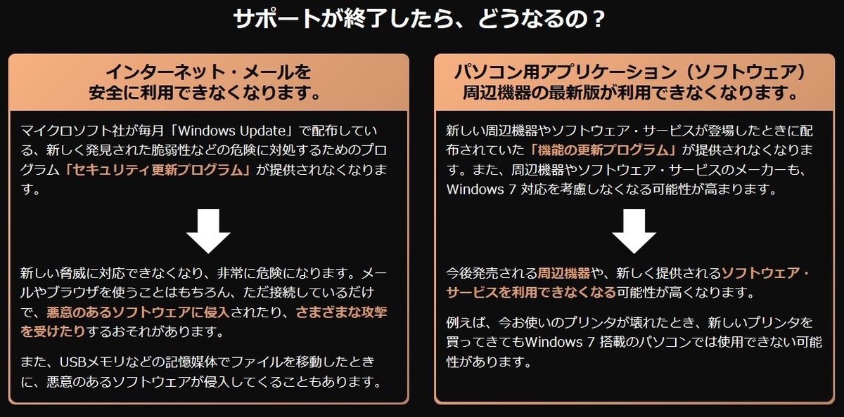 f:id:hateoji68:20190929101758j:plain f:id:hateoji68:20190929101758j:plain