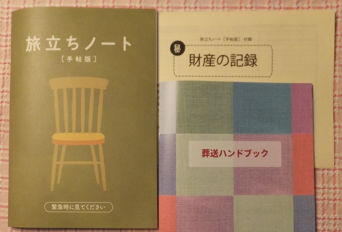 f:id:hateoji68:20191110142233j:plain f:id:hateoji68:20191110142233j:plain
