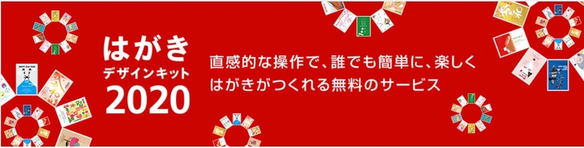 f:id:hateoji68:20191123110300j:plain