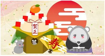 f:id:hateoji68:20191217120716j:plain