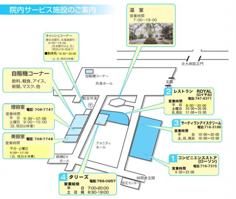 f:id:hateoji68:20200112195800j:plain